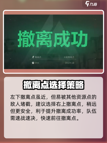 三角洲行动东区吊桥怎么走介绍截图5