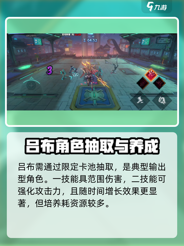 镇魂街天生为王吕布怎么样介绍截图2