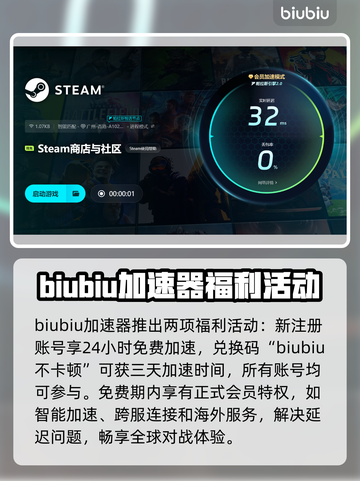 幽室鬼牌加速器推荐🎉游戏流畅不卡顿⚡截图4
