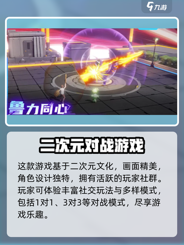 原神✨回响计划配置要求全解析，低配党必看！截图4