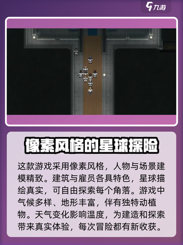秩序新曙光🔥超燃游戏类型大揭秘！💥截图3
