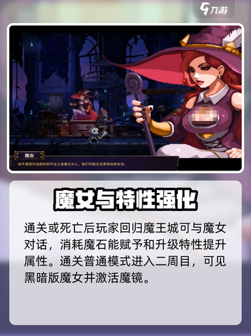 小骨英雄杀手魔女🔥揭秘游戏最强角色！截图5