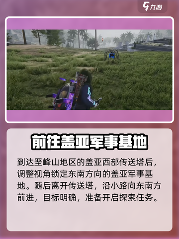 七日世界🔥章鱼先生获取攻略💎轻松到手！截图2