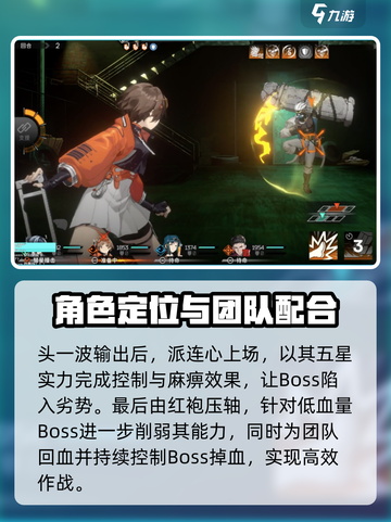 新月同行🔥吟潮对决必胜攻略💡截图4