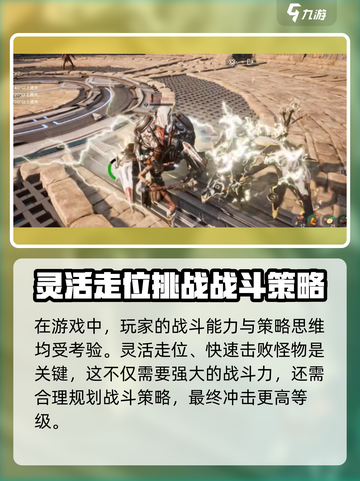 荒野起源荒野试炼怎么玩介绍截图3