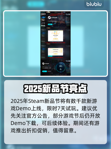 🔥一年4次！Steam新品节别错过🎮截图5