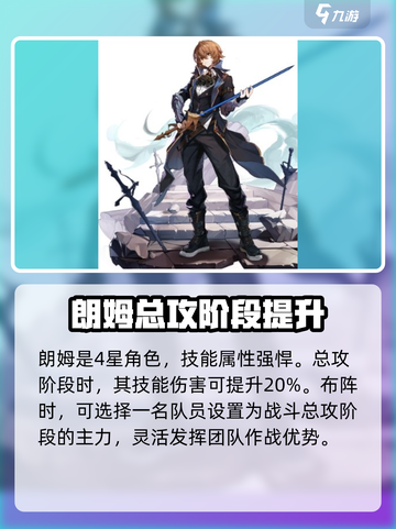 星落朗姆强度爆表🔥，玩家直呼：这游戏太上头！🎮截图2