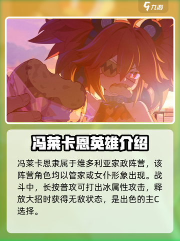 绝区零常驻五星选谁？💥游戏大神亲测推荐来啦！截图3