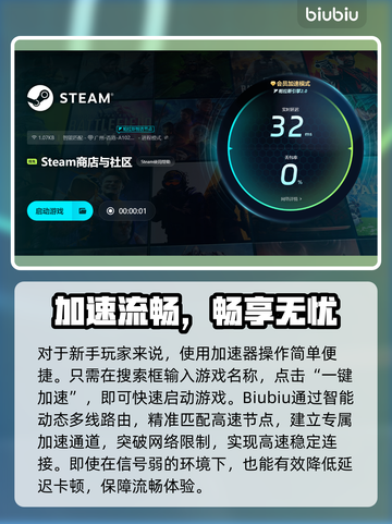 云游戏延迟太高？1招拯救卡顿体验💥🎮截图4