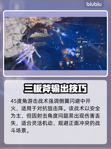 🎮解限机矛隼技能全解析！玩法教学🔥截图8