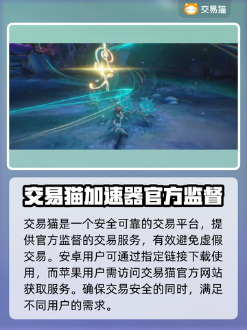 鸣潮号价🔥好用的鸣潮账号交易平台分享🎮截图2