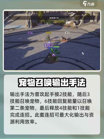 塔瑞斯世界🔥兽王猎玩法详解，轻松上分必备！截图3