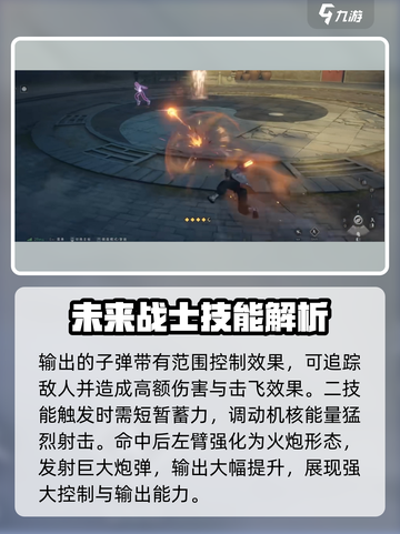 异人之下手游🔥如花火器技能超强解析🎉截图4
