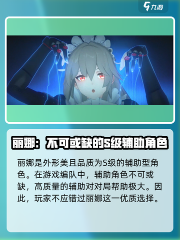 绝区零🔥必玩角色推荐，新手必看！截图4