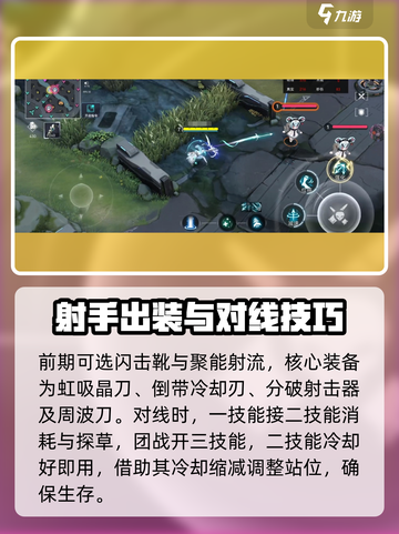 重构阿塔提斯月悉怎么玩介绍截图4