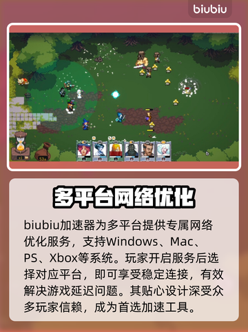 勇者的残局自走棋🔥加速器推荐，玩手游必备！🎉截图3