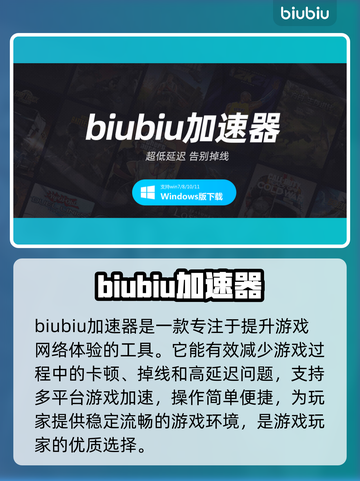 QQ飞车延迟高？❌选对加速器，流畅玩耍✨截图2