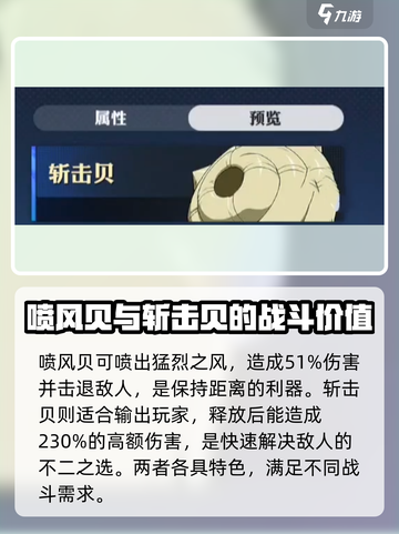 航海王壮志雄心贝里🔥超全攻略来了！截图5