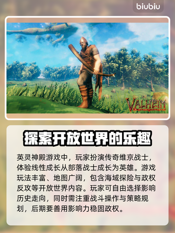 英灵神殿报错闪退？加速器搞定它！⚡🎮截图2