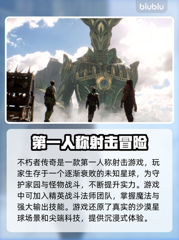 不朽者传奇卡顿？这款⚡加速器低延迟超稳！截图2