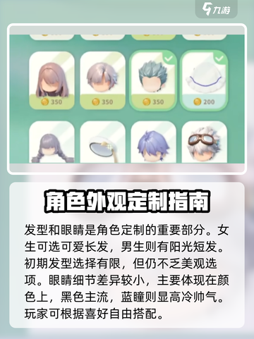 米姆米姆哈捏脸怎么玩介绍截图2
