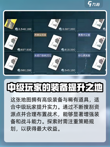 三角洲行动零号大坝钥匙介绍介绍截图4