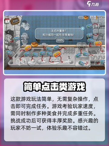 沙威玛传奇🔥超好玩游戏攻略来了！⚡截图3