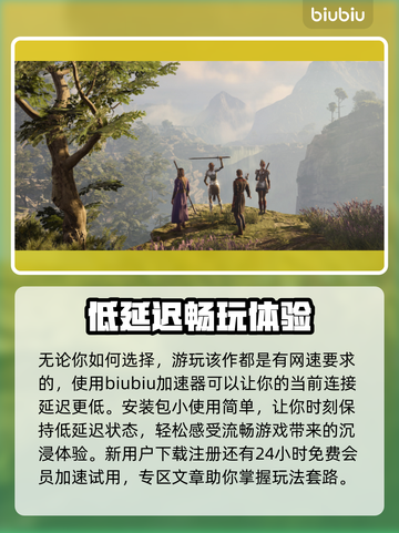 博德之门3：快速获取月长石的方法💎✨截图4