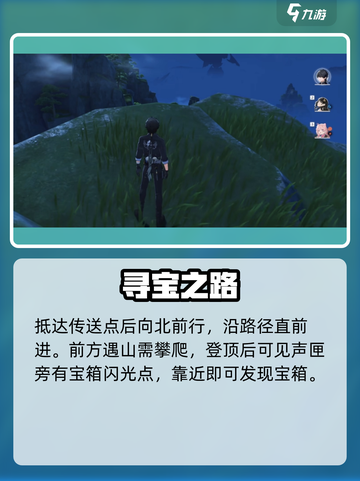 鸣潮宝藏🔥无名宗师秘境开启！🎮截图9