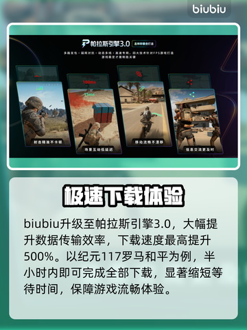 🔥《纪元117》罗马和平上线！⚔截图5
