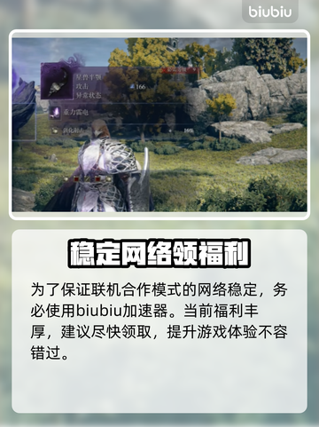 艾尔登法环🔥君夜降临💥发售价格大曝光！仅18字截图4