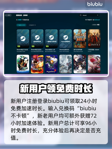 《大饭店无鬼》闪退卡顿？这个方法秒解决！💥🔥截图3