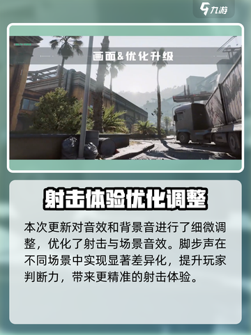 三角洲行动手游双子测试互通🔥劲爆版本来了！🎮截图3
