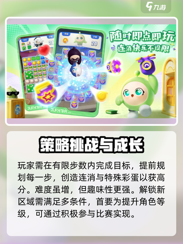 蛋仔滑滑温泉浴场怎么样介绍截图3