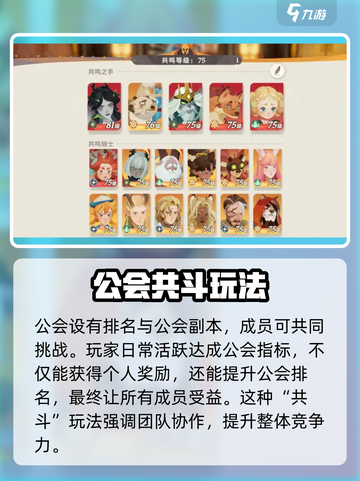 剑与远征2联机玩法🔥超详细教程来了！截图3