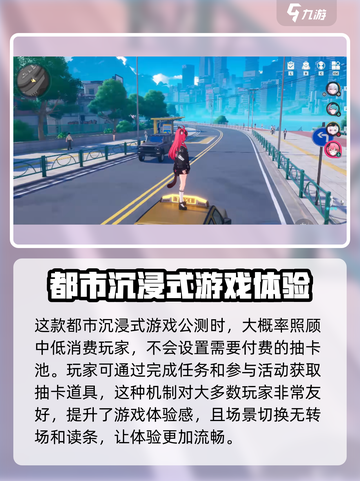 异环抽卡概率怎么样介绍截图2
