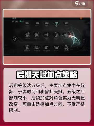代号56技巧内容介绍介绍截图4