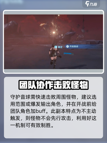 鸣潮武器突破材料怎么获取介绍截图3