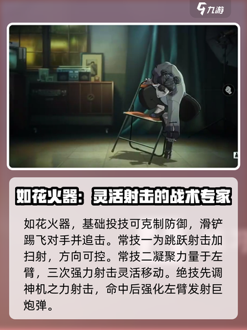 异人之下手游异人技能介绍介绍截图3