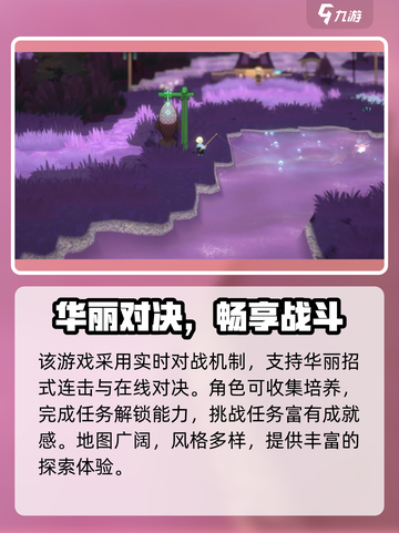 🎮《妖之乡》重磅上线！时间一览新鲜出炉！截图4