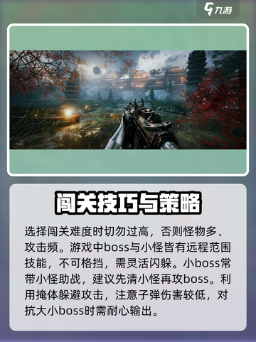 光明记忆无限通关🔥超全攻略来了！💡截图2