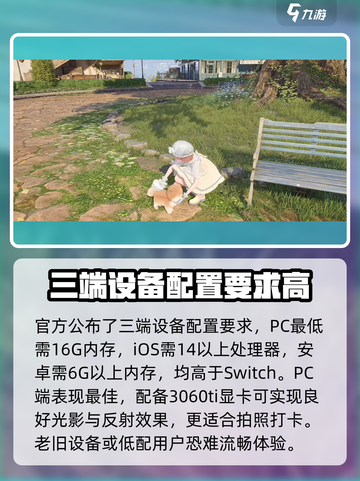 无限暖暖switch可以玩吗介绍截图3