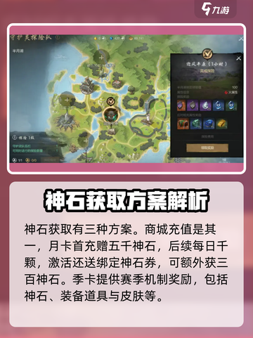 剑灵2灵石怎么获取介绍截图2