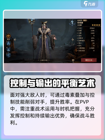 原神🔥龙息神寂腐蚀阵容搭配攻略⚡超强玩法等你来试！截图4