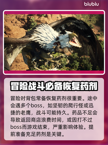 龙之信条2联机内容🔥超全介绍！🎮截图4