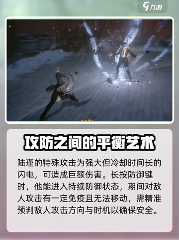 异人之下手游五雷符是谁的技能介绍截图3