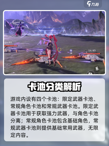🎮鸣潮吟霖限时上线！速看获取攻略✨截图3