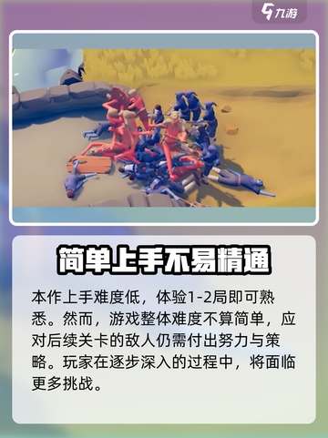 全面憨憨战争模拟器是哪家公司的介绍截图3