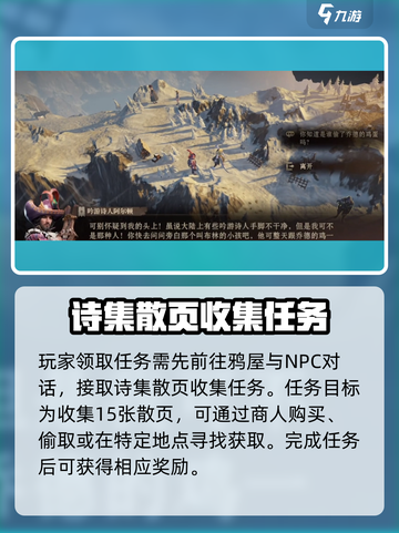 龙息神寂消失的鸡蛋怎么触发介绍截图2