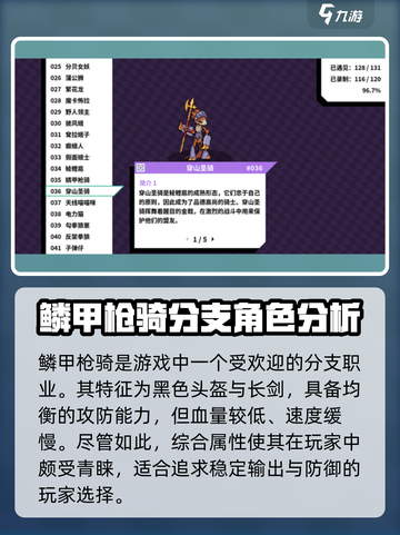磁带妖怪鲮鲤扈进化全过程🔥《宝可梦》玩家必看！截图3